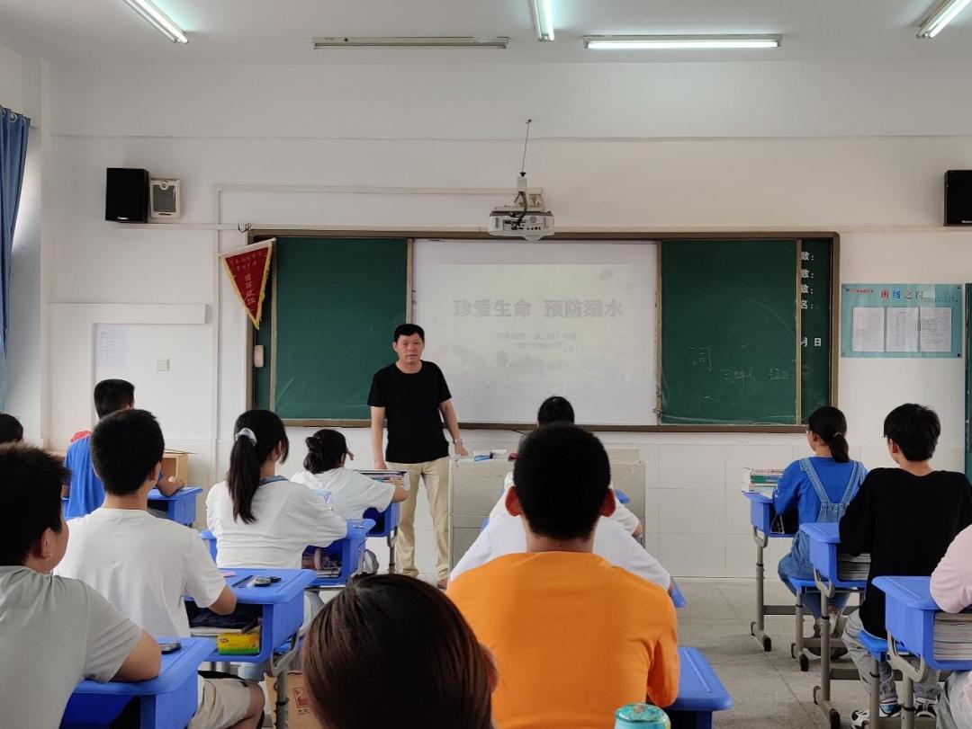 天長市萬壽中學開展“開學第一課”教育活動(圖2)