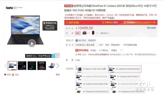 程序員都用什么電腦？10款最適合編程筆記本電腦