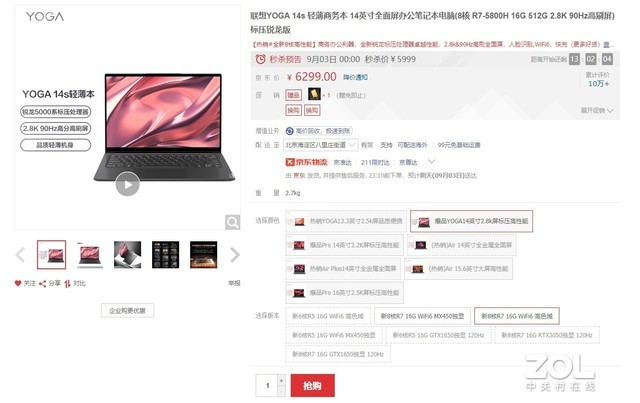 程序員都用什么電腦？10款最適合編程筆記本電腦