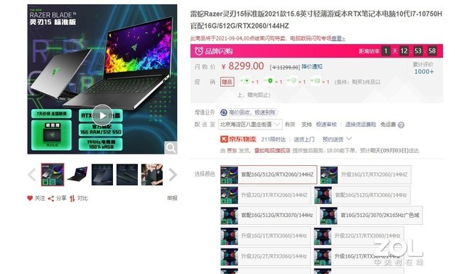 程序員都用什么電腦？10款最適合編程筆記本電腦