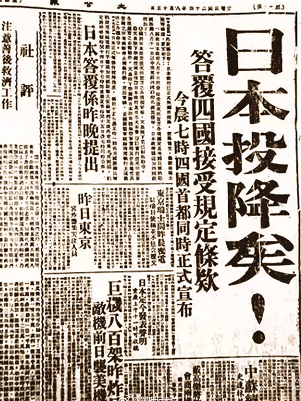 76年了，不能忘
