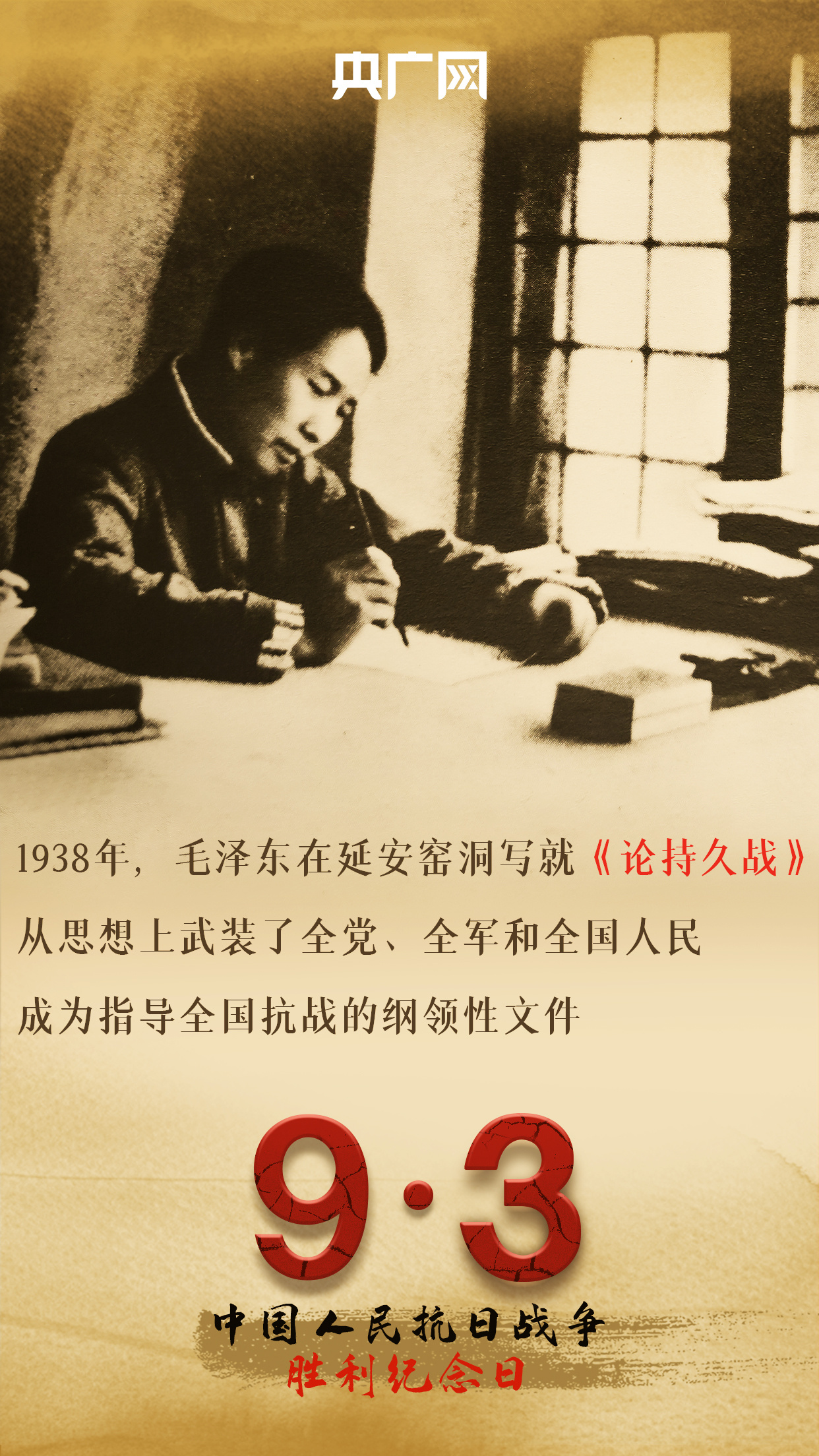 这段历史，每个中国人都不能忘