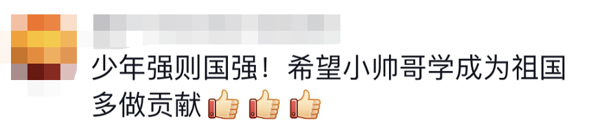 14岁上清华！程大拙，太牛了