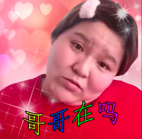 “郭老师”，永久封禁