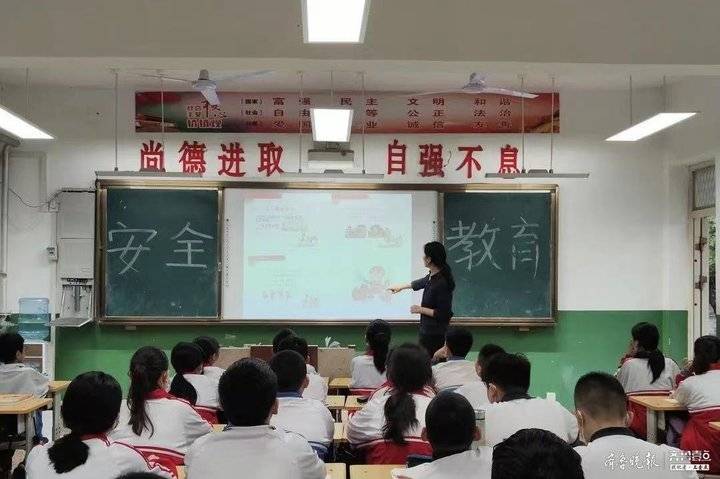 济宁高新区济东中学让学生们上好开学第一课(图2)