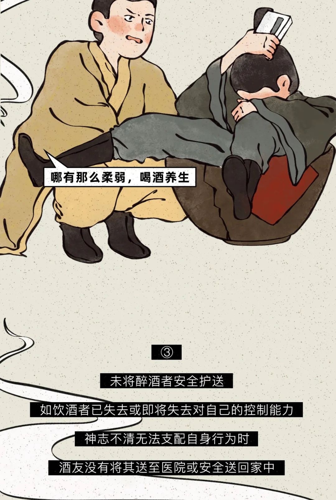 渣男渣女真的会「酒后乱性」吗？