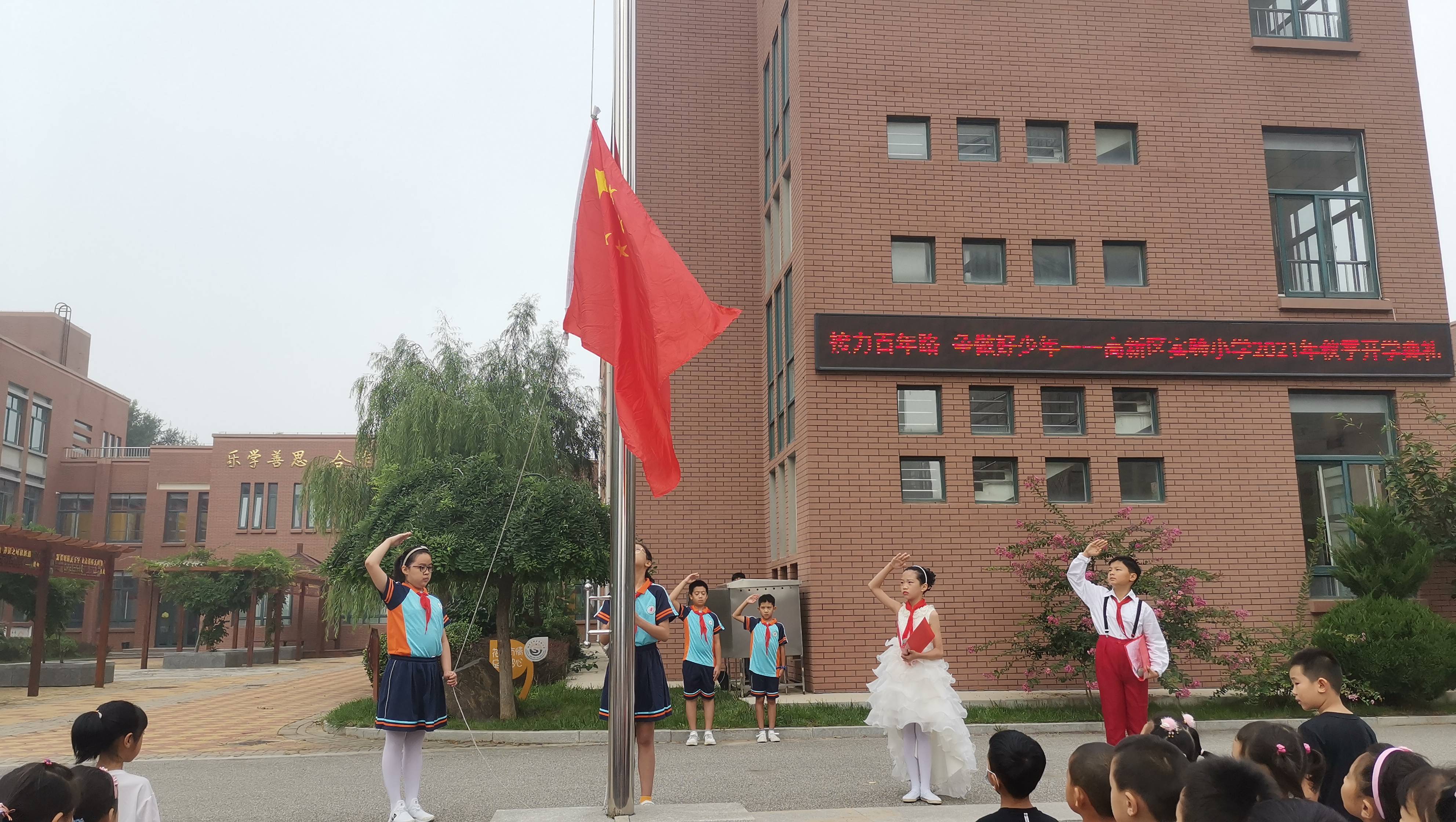 高新区实验小学举行2021年秋季开学典礼(图2)