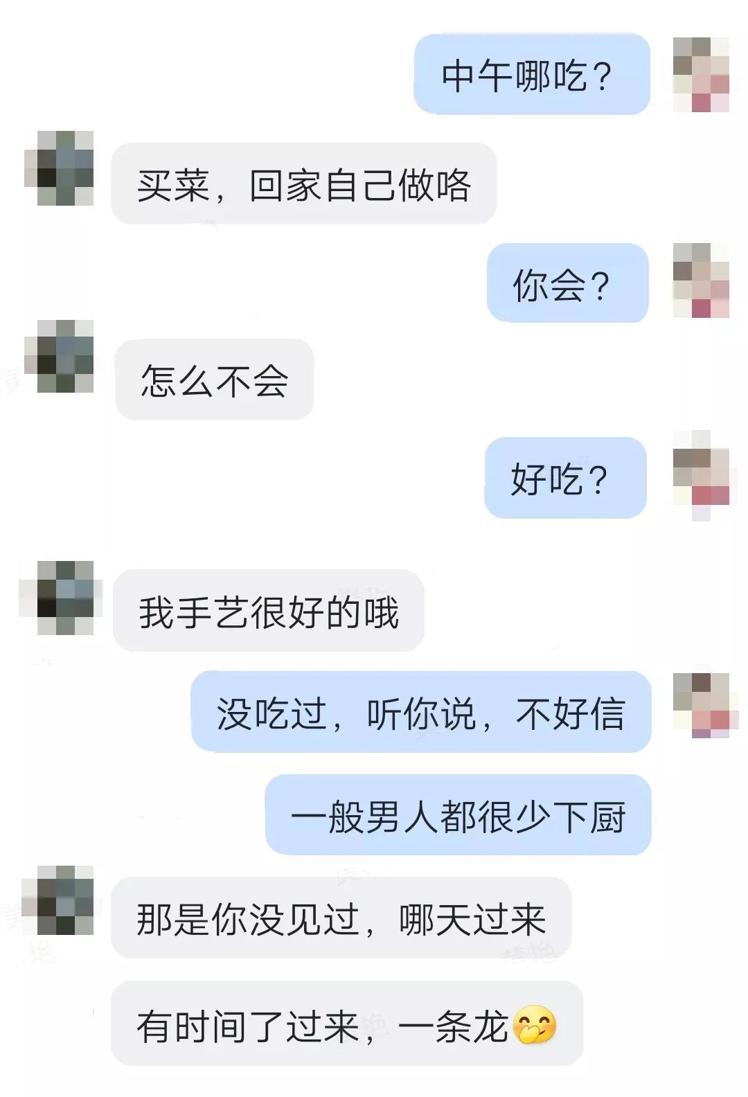 網上交友10天被騙150萬聊天記錄全是套路