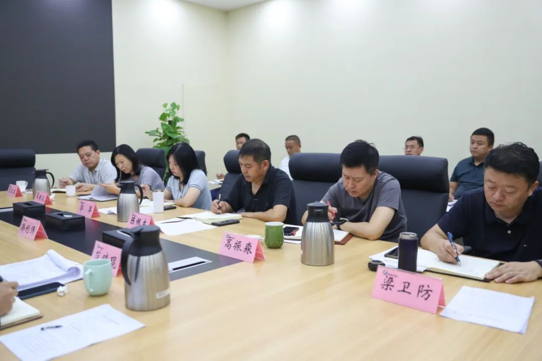 济南新材料产业园区召开财税建设专题会