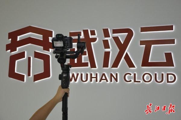 “城市大脑”都在这朵云里，全国首个城市云“武汉云”正式启用