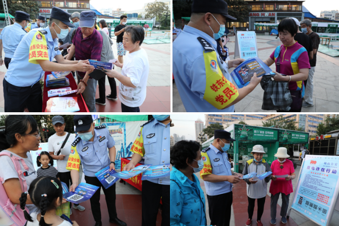 【反电诈在行动】预防电信诈骗 铁东公安在行动