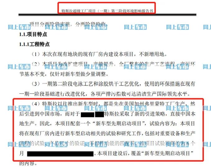 敢开吗？特斯拉新车可能没有方向盘