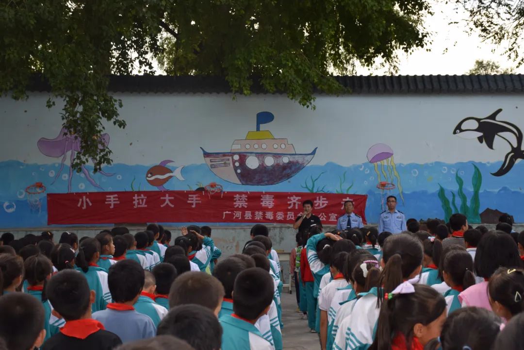 【开学第一课】广河县开展青少年毒品预防教育活动