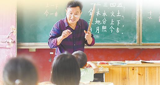 講臺(tái)不同于舞臺(tái)，三尺講臺(tái)，奉獻(xiàn)青春
