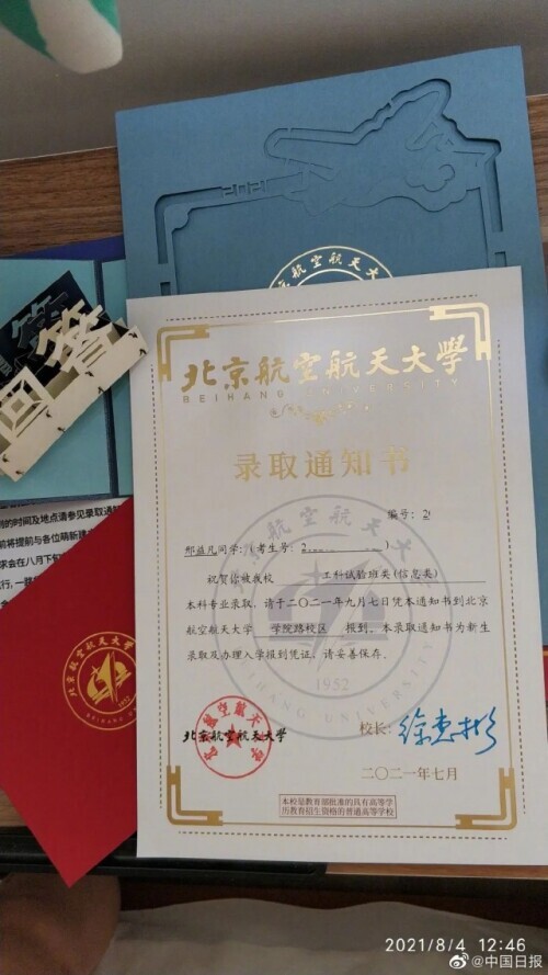 体重18公斤北航新生到校报到渐冻症男孩立志要做中国的霍金