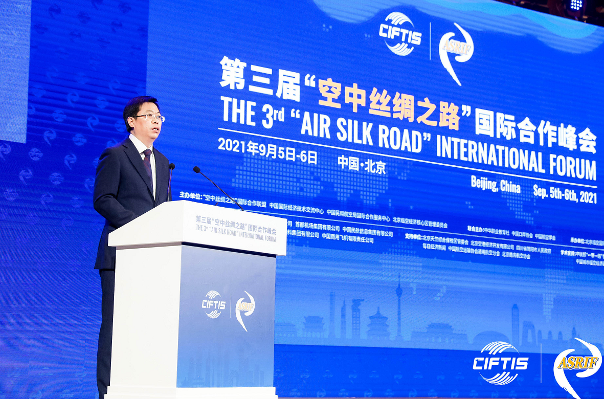 “空中丝绸之路”起点！首都机场将助力国际消费中心城市建设