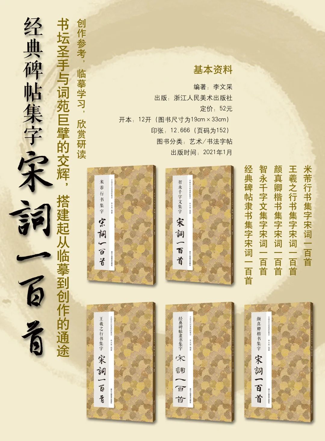 从临摹到创作 每个人都要过这一关 而我，诚心帮你一把