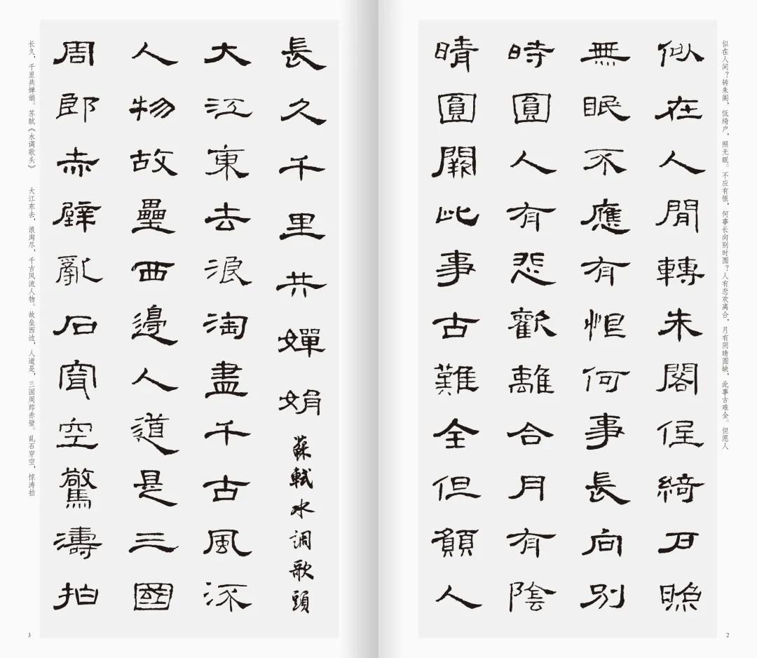 从临摹到创作 每个人都要过这一关 而我，诚心帮你一把