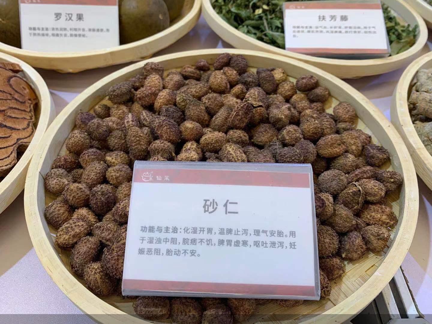服贸观止｜助力构建人类卫生健康共同体“抗疫”中的中医药力量
