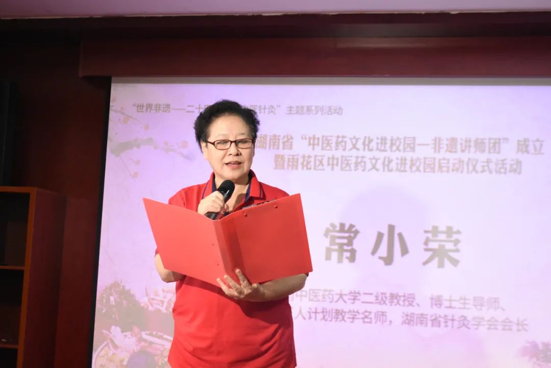 中医药“非遗”进校园：在孩子心中栽下中医药传统文化的种子