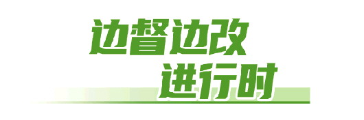 “污水问题即将解决，松了一口气”