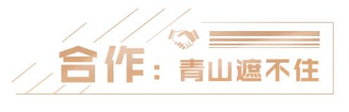 东向，中俄元首释放新讯号