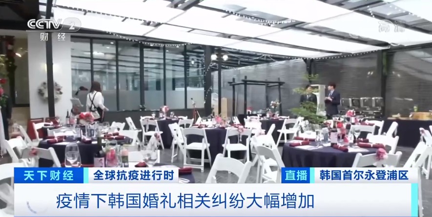 大规模倒闭！韩国婚庆企业仅剩100多家！结婚人数降至30年来最低！年轻人成“三抛”一族，究竟为什么？
