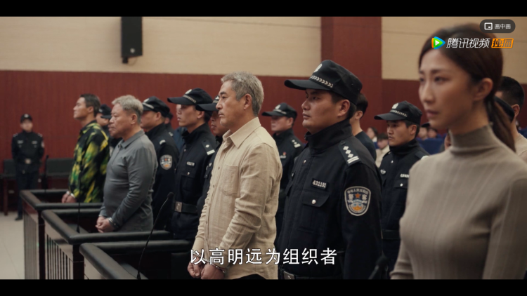《扫黑风暴》高明远被判死刑大快人心，角色原型原来是这位“长沙现金王”