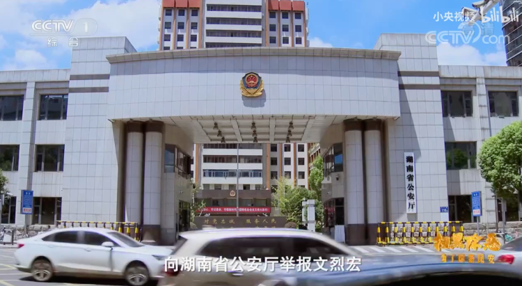 《扫黑风暴》高明远被判死刑大快人心，角色原型原来是这位“长沙现金王”