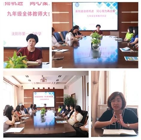 沈陽市第110中學(xué)頭腦風(fēng)暴,讓“雙減”落地(圖4) 沈陽市第110中學(xué)頭腦風(fēng)暴,讓“雙減”落地(圖4)