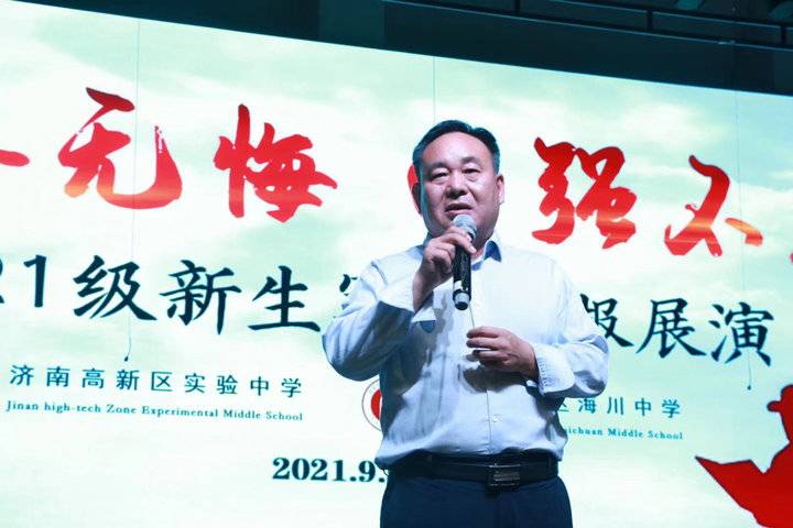 济南高新区实验中学新生军训汇报展演火热(图4)