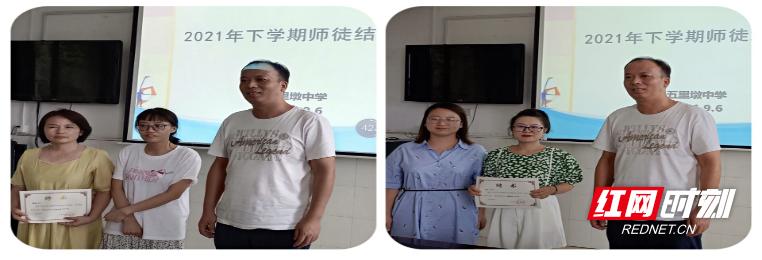 五里墩中學(xué):互助共贏“師徒結(jié)對(duì)”(圖1) 五里墩中學(xué):互助共贏“師徒結(jié)對(duì)”(圖1)