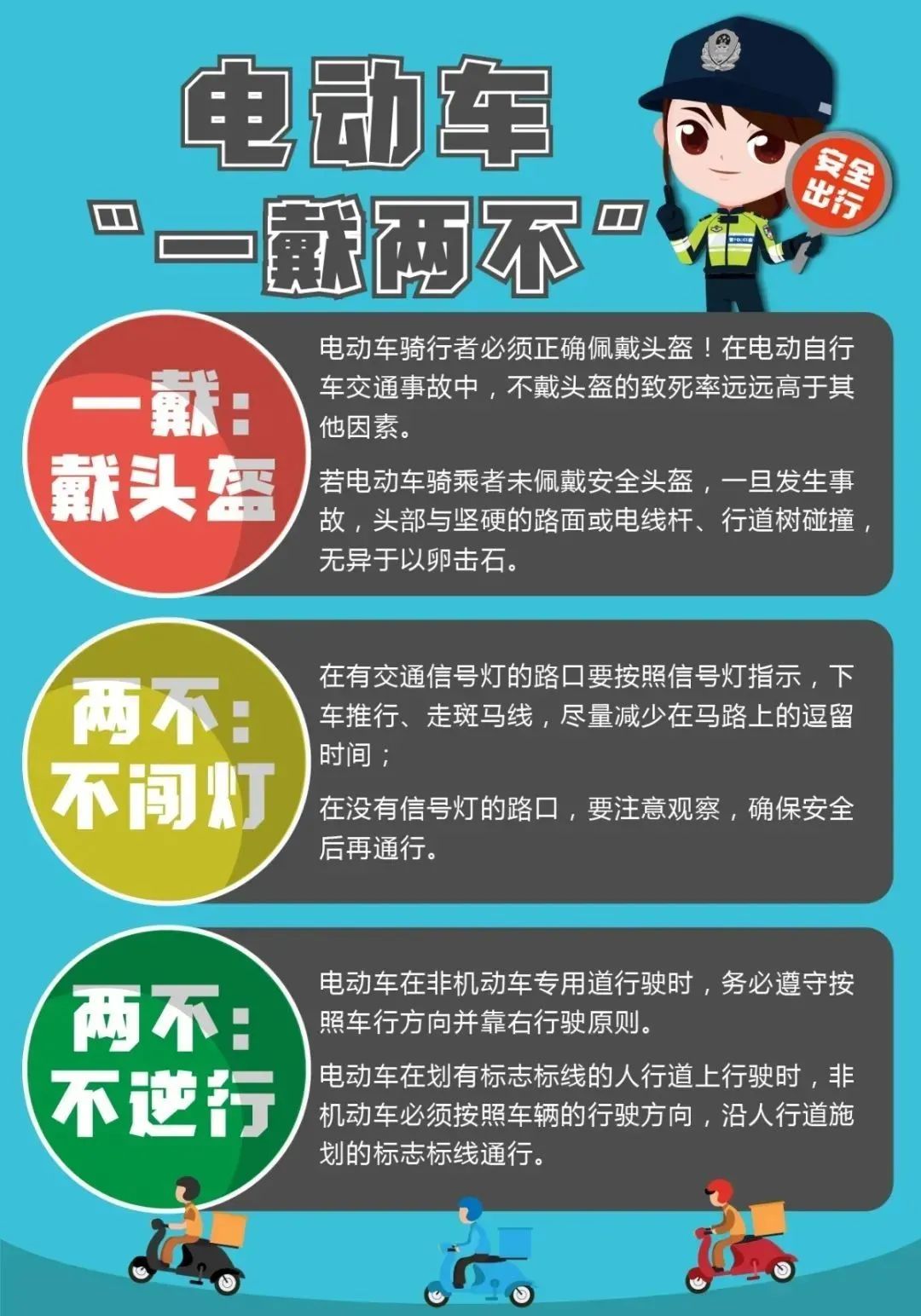 【文明交通 安全出行】临夏公安交警向不文明交通行为说“不”！