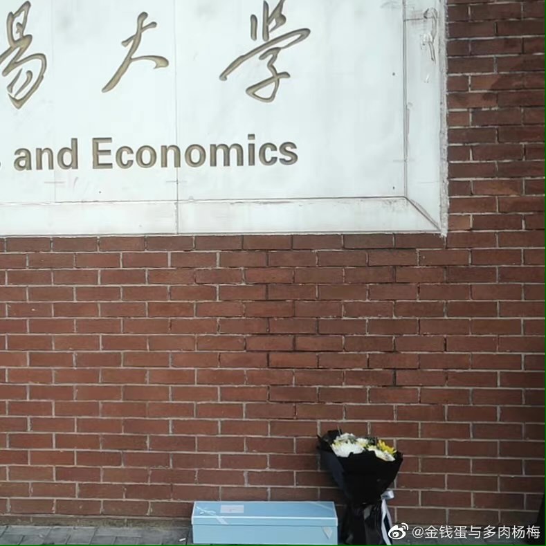 北京一高校女研究生遭快递车碾压身亡,知情人:才开学3天