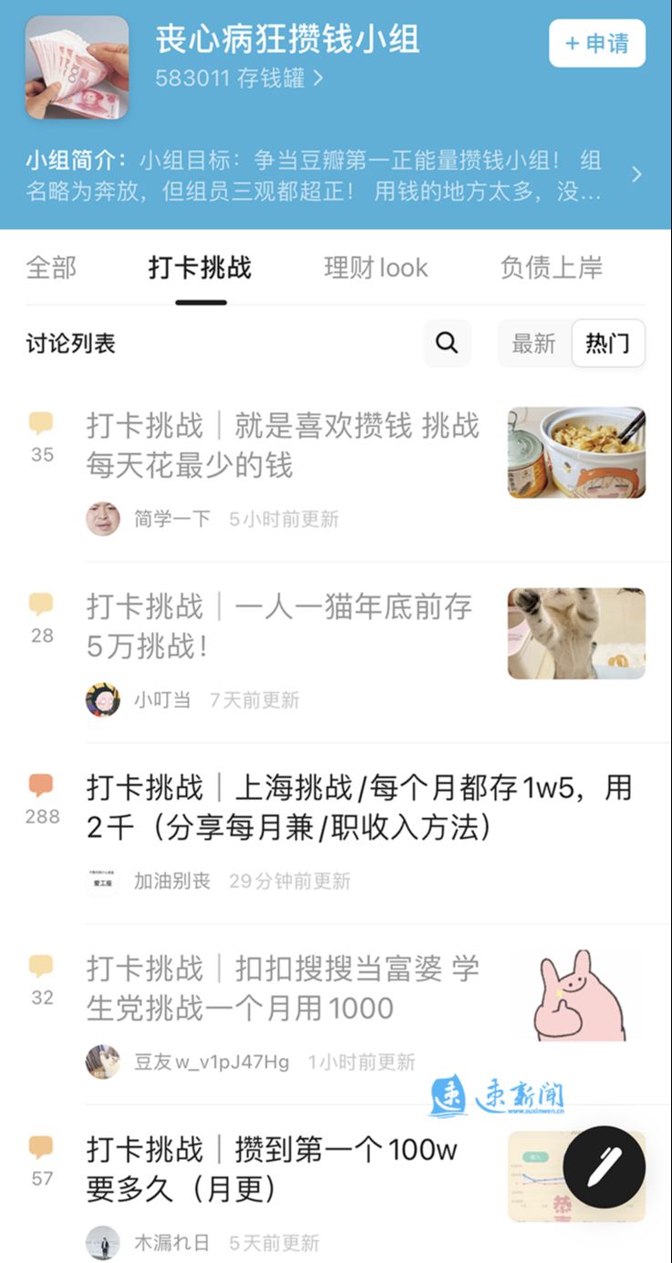 这届年轻人，到底能有多“抠门”？