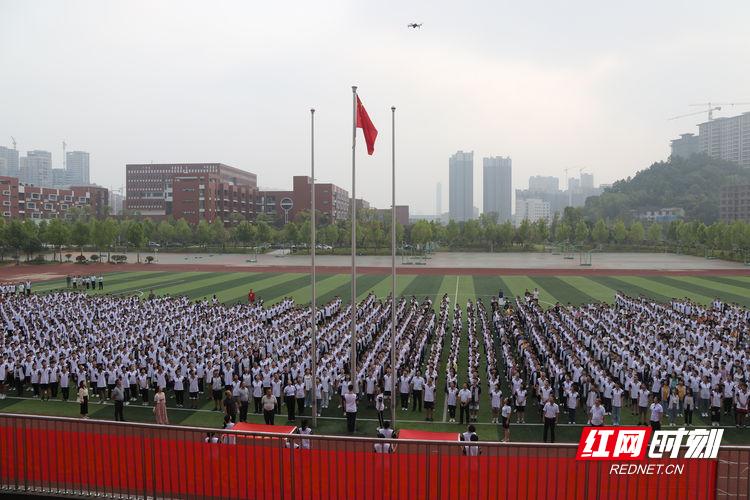 邵陽市第一中學(xué):青春心向黨 奮斗新征途(圖2) 邵陽市第一中學(xué):青春心向黨 奮斗新征途(圖2)