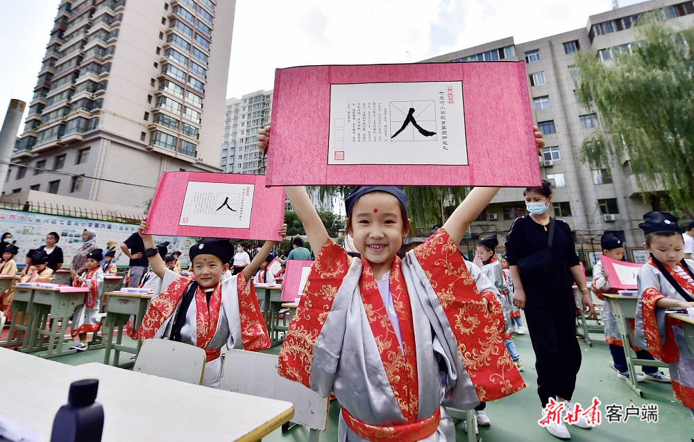 兰州市七里河小学举办“开笔礼”新生入学仪式(图3)