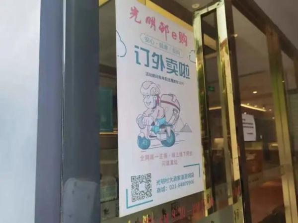 排5小时也不一定买到！外卖小哥差点急哭