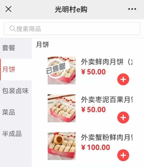 排5小时也不一定买到！外卖小哥差点急哭