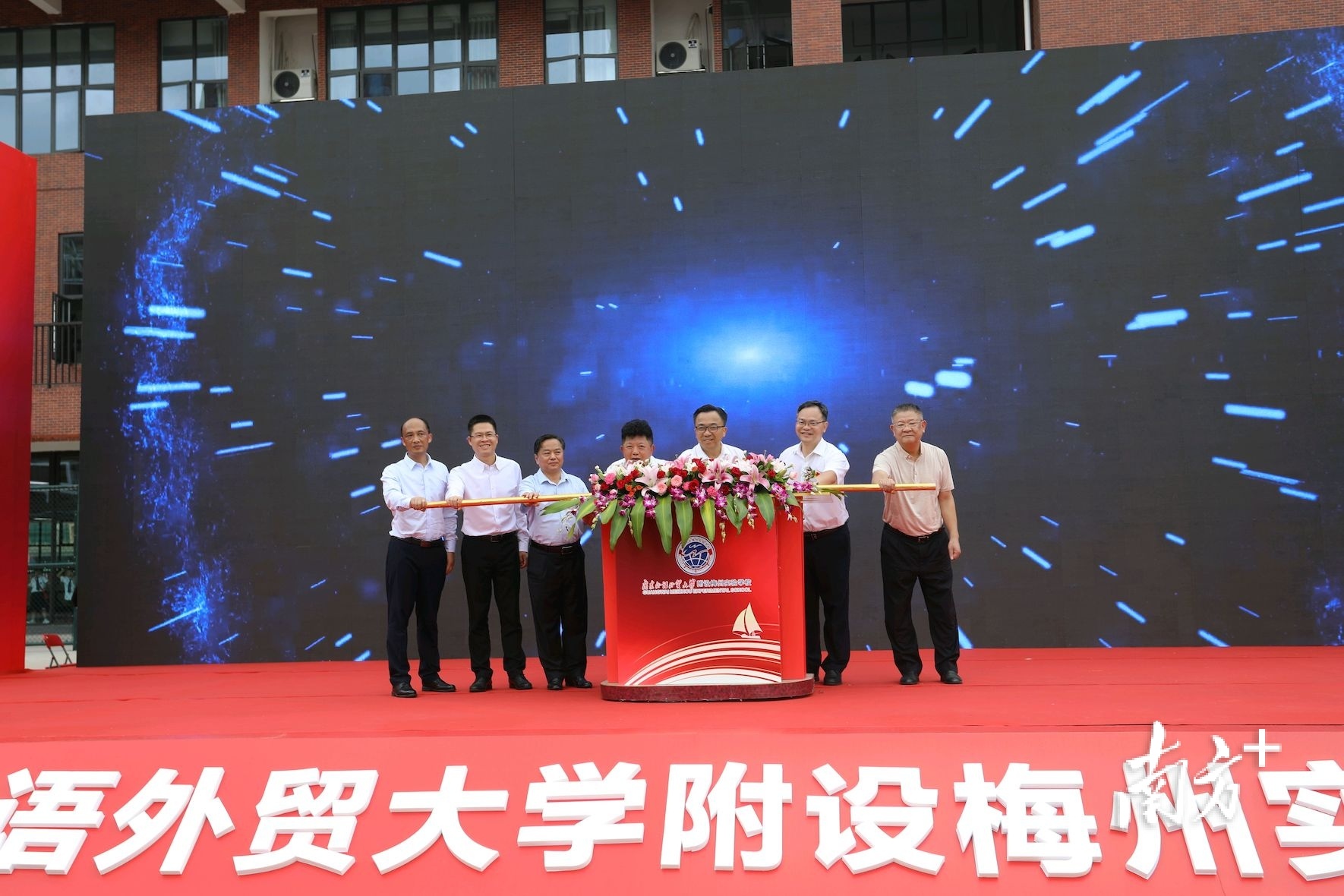 廣外附設(shè)梅州實驗學(xué)校舉行2021開學(xué)典禮(圖2) 廣外附設(shè)梅州實驗學(xué)校舉行2021開學(xué)典禮(圖2)