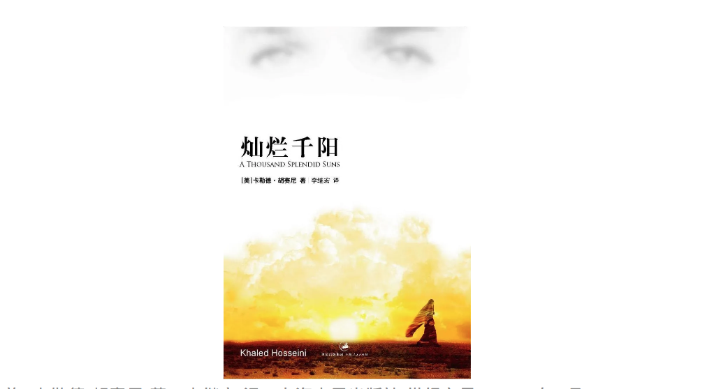 阿富汗女性，在过去和现在之间