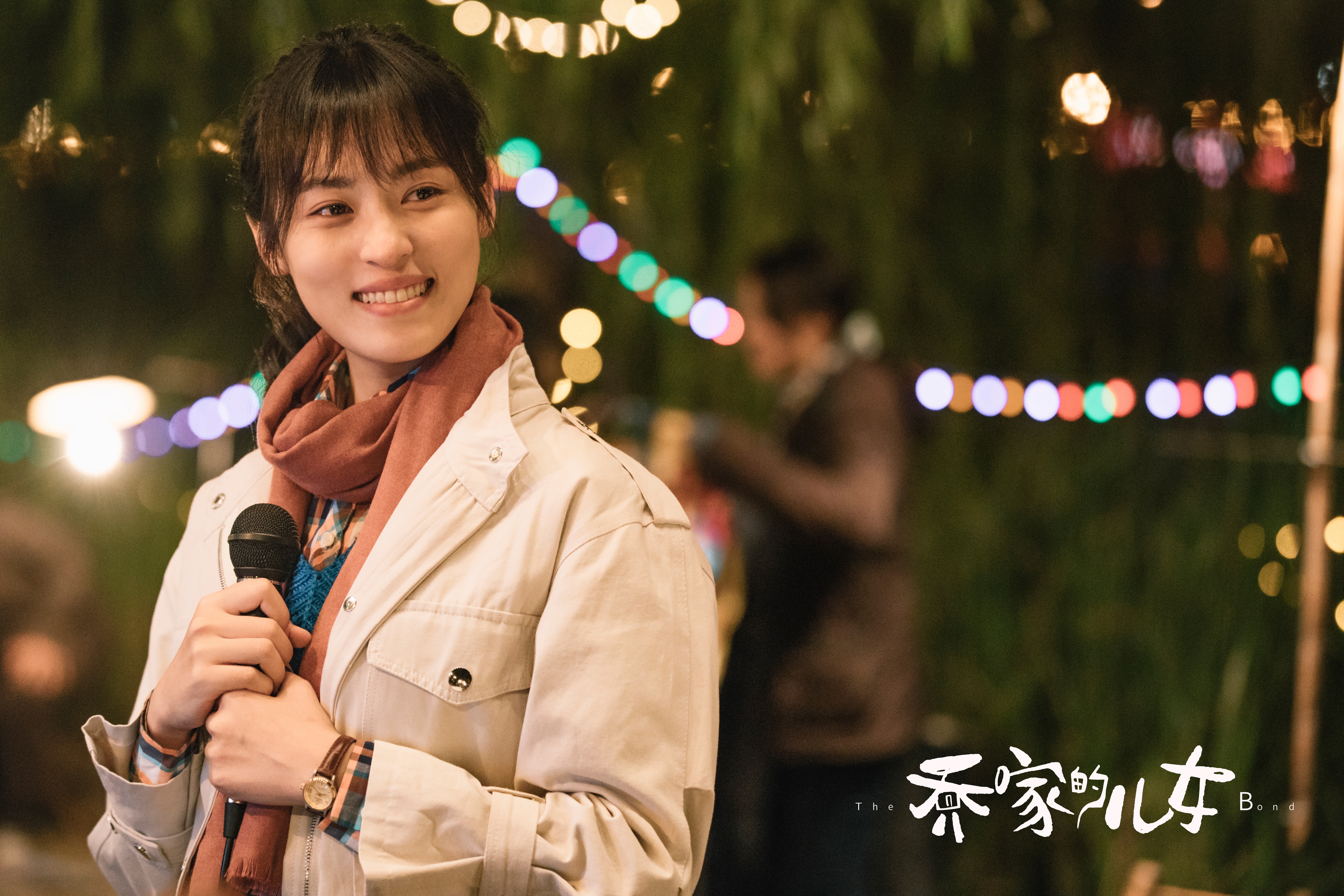 “正午御用前妻”周放：万万没想到《乔家的儿女》一出场就被骂