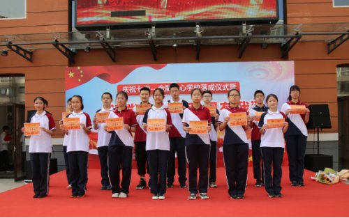 沈陽(yáng)市第七中學(xué)金融中心學(xué)校開(kāi)學(xué)典禮(圖10)