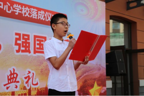沈陽(yáng)市第七中學(xué)金融中心學(xué)校開(kāi)學(xué)典禮(圖15)