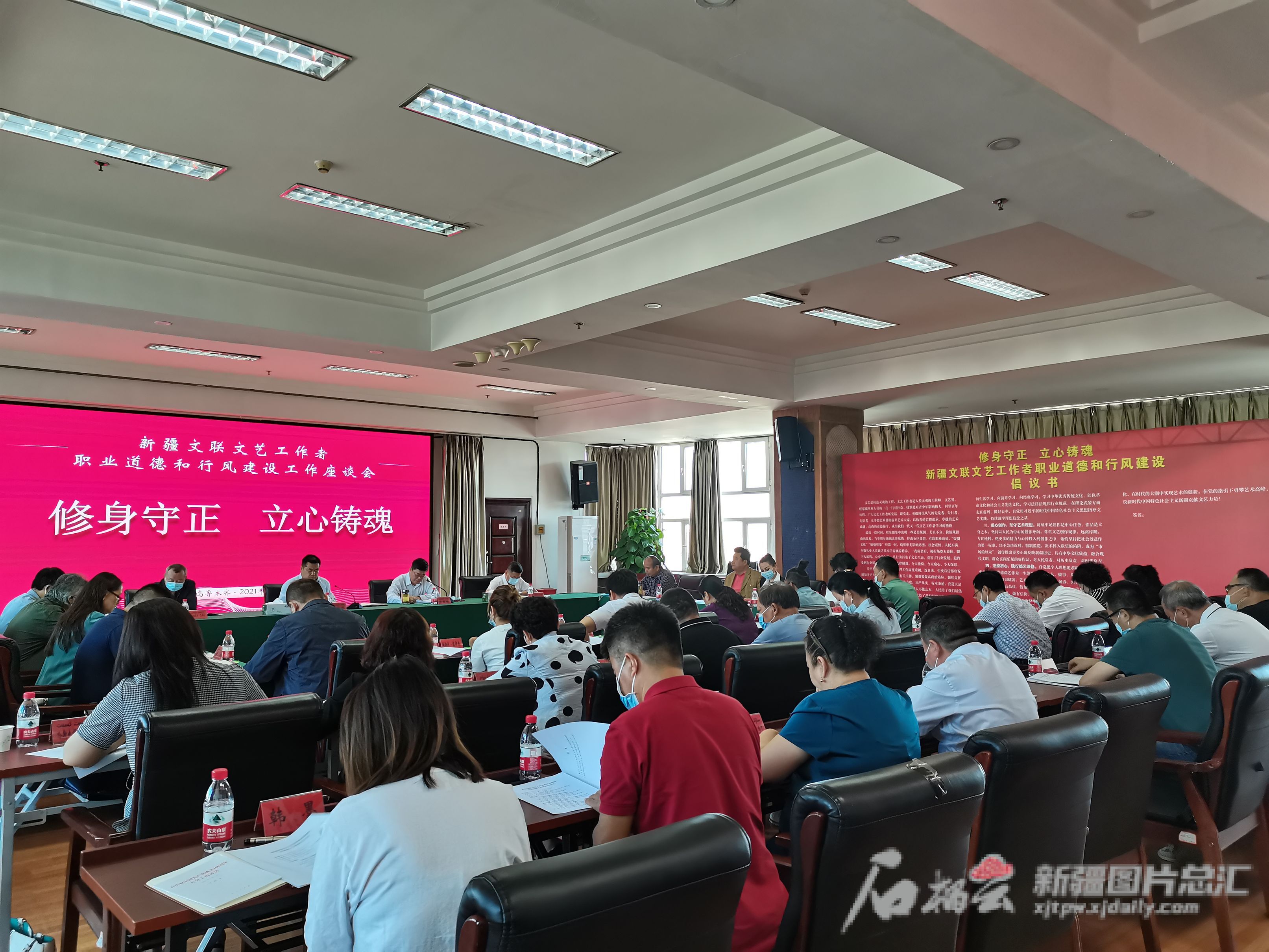 新疆文联文艺工作者职业道德和行风建设工作座谈会召开
