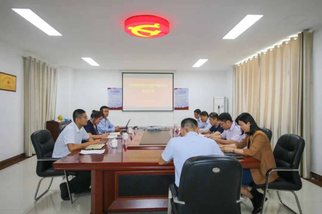 济南新材料产业技术研究院第一届理事会成立