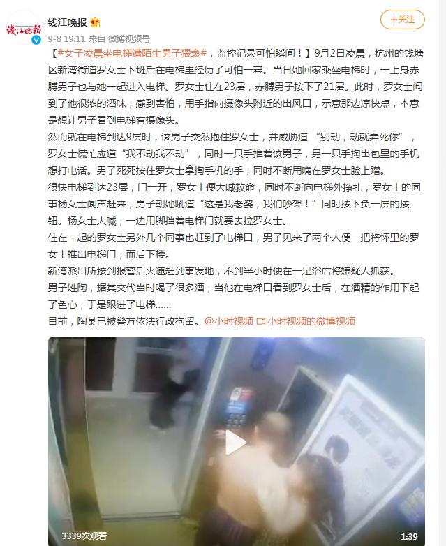 赤身男子电梯内猥亵女子，监控记录可怕瞬间