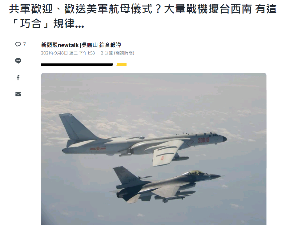 ����Ժʮ��حӢ����ĸ���ϣ��й�ս������Ӱ���С�