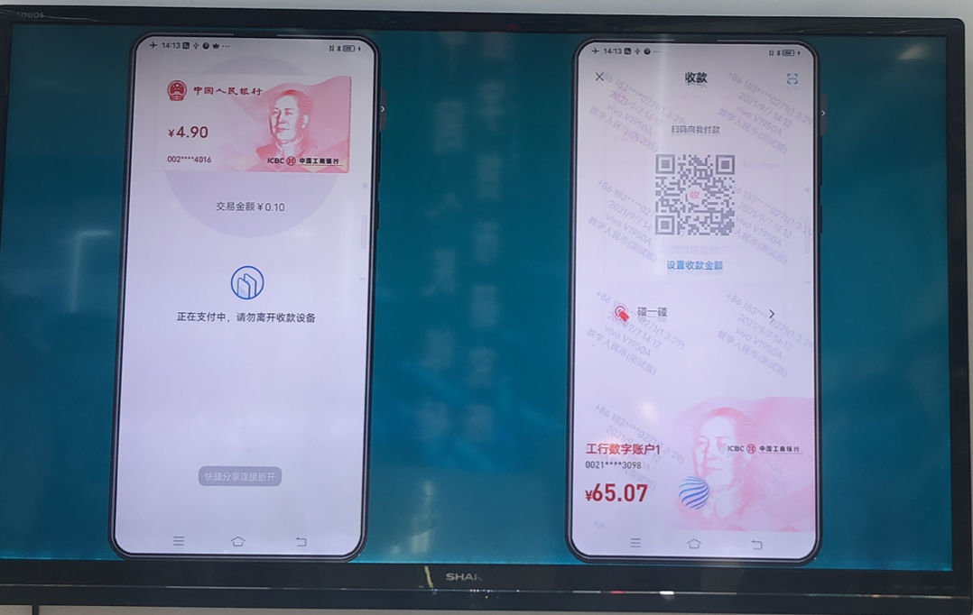 万物皆可支付！实地体验数字人民币“脑洞”展示，出行、养老、智慧园区等应用场景大爆发
