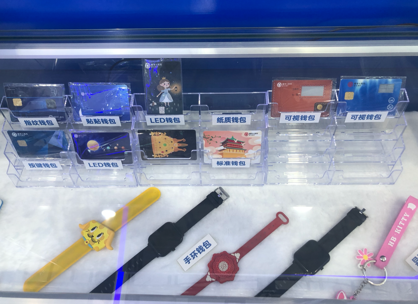 万物皆可支付！实地体验数字人民币“脑洞”展示，出行、养老、智慧园区等应用场景大爆发